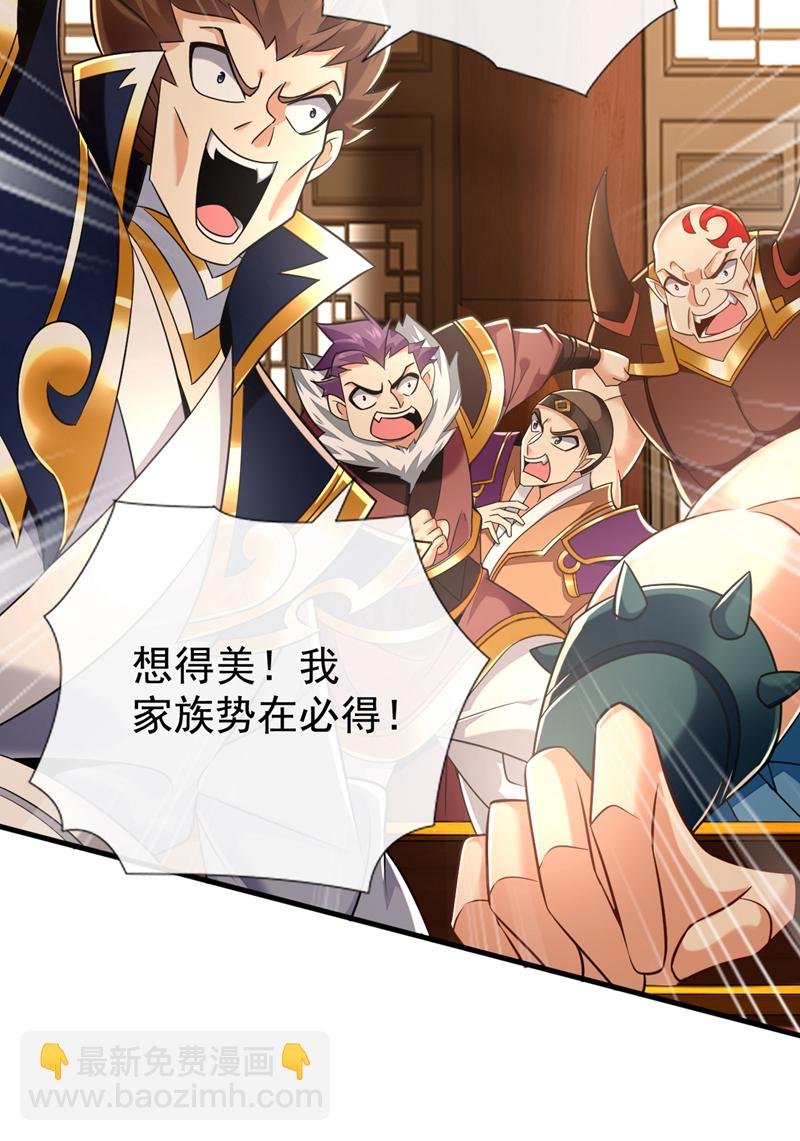 第50话 没钱啊？