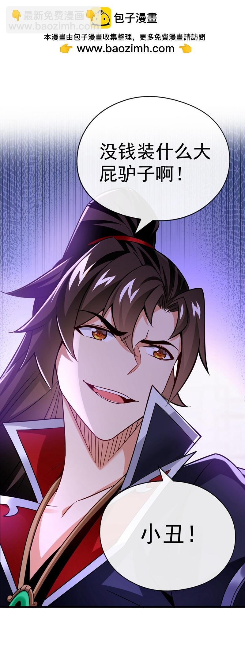 第51话 我说我送完了吗？