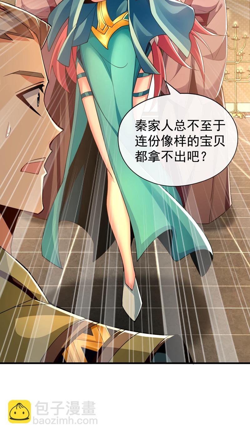 第51话 我说我送完了吗？
