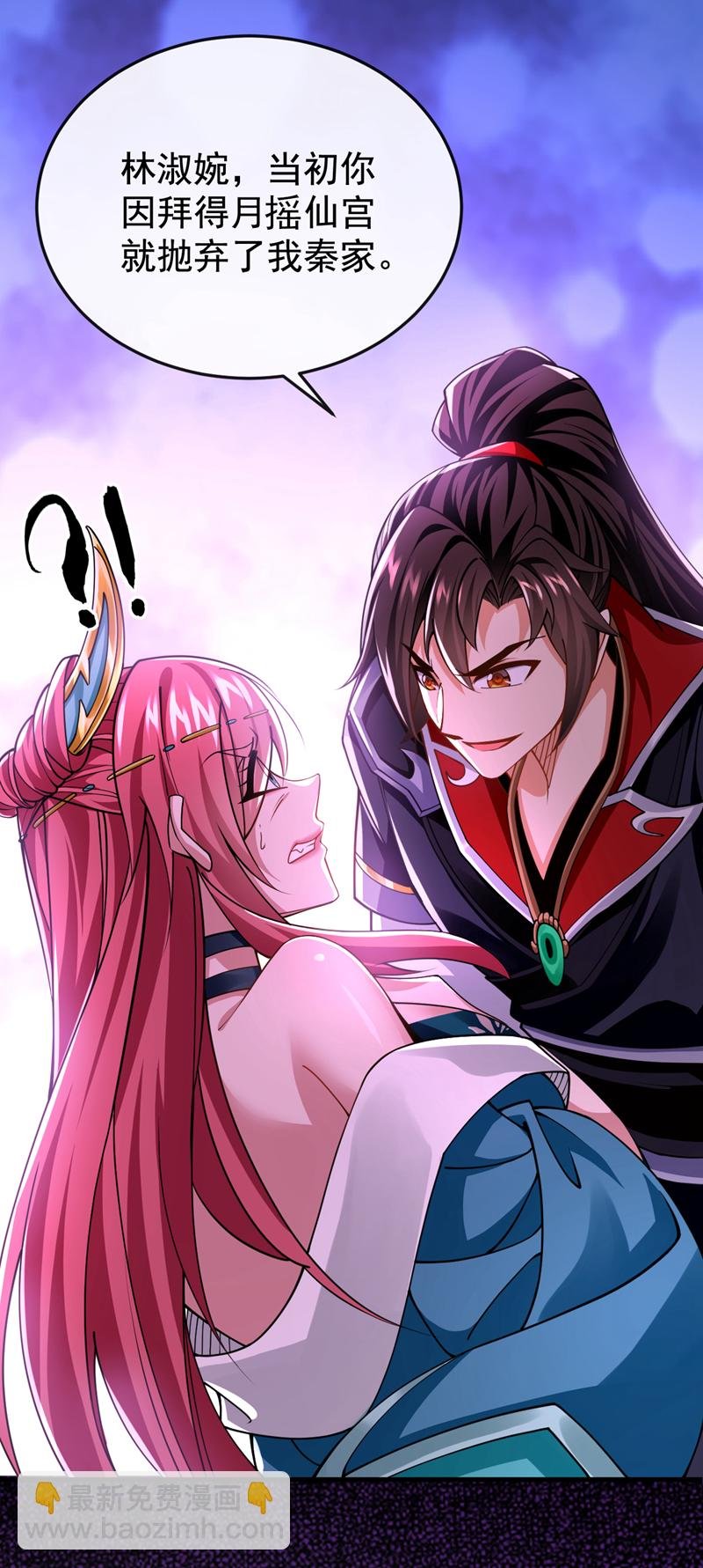 第52话 你可要好好想想