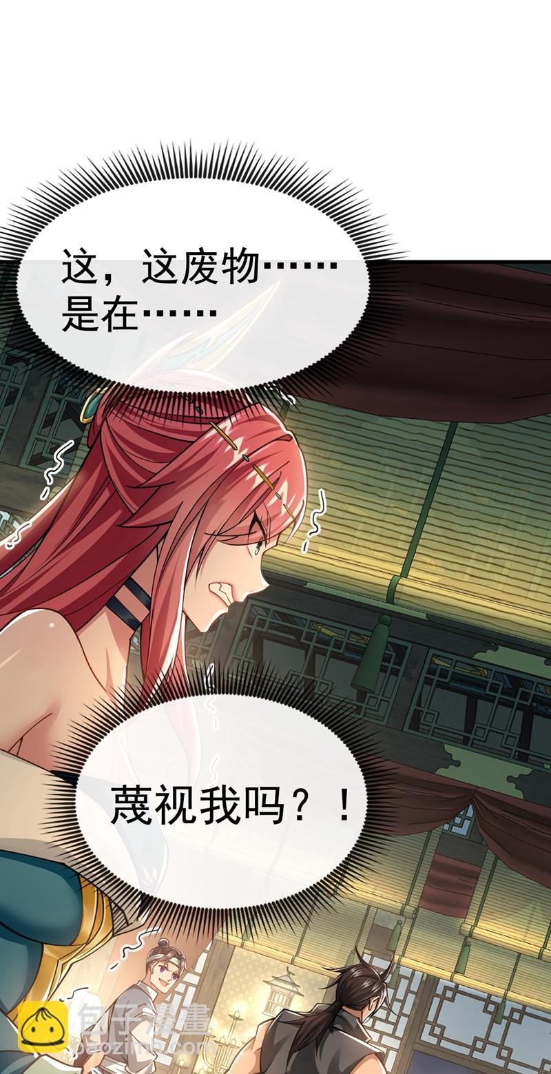 第52话 你可要好好想想