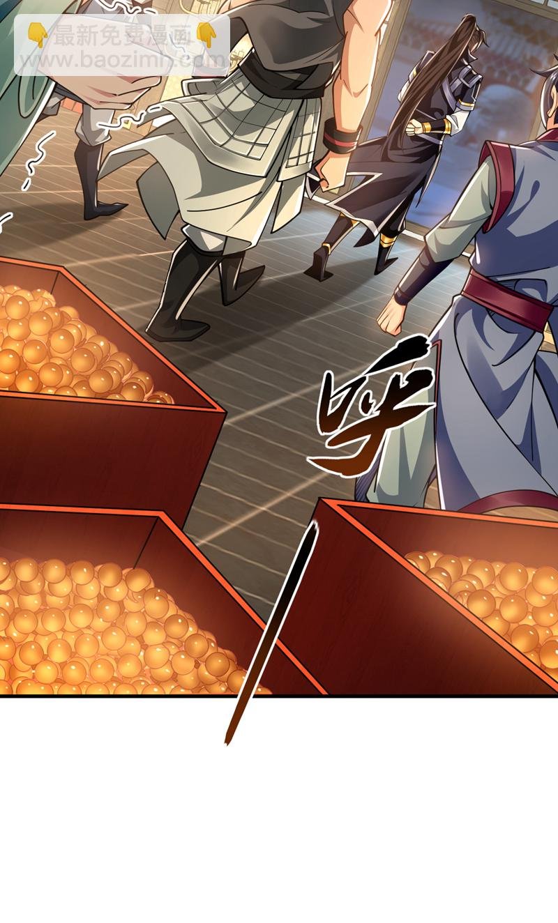 第52话 你可要好好想想