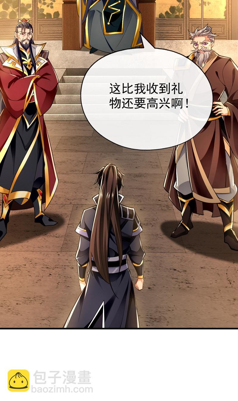 第52话 你可要好好想想