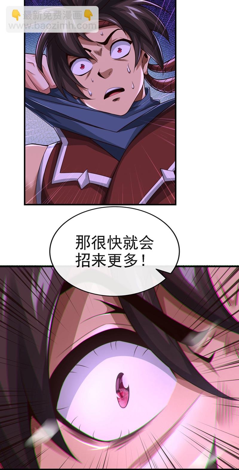 第55话 借你用下~
