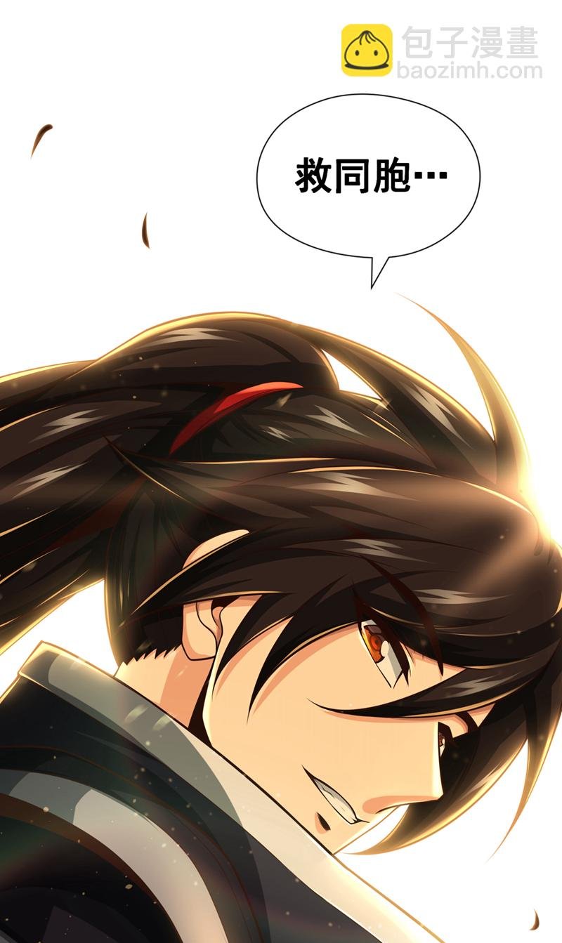 第55话 借你用下~