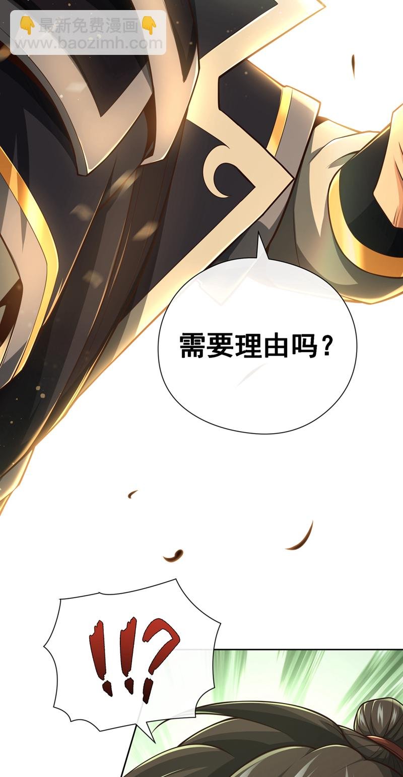 第55话 借你用下~