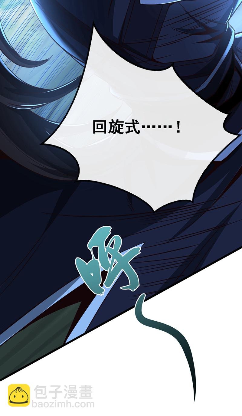 第56话 我滴个亲娘嘞