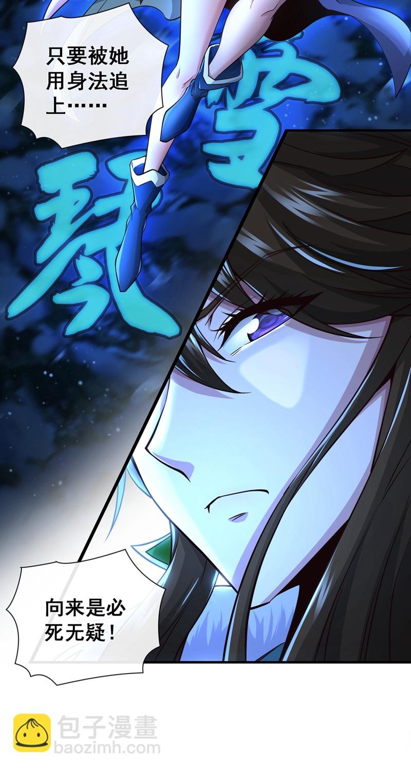 第57话 南宫雪琴？