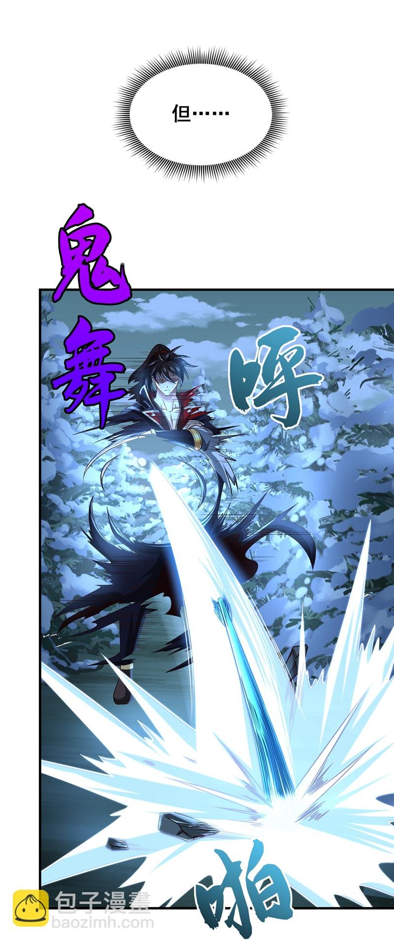 第57话 南宫雪琴？
