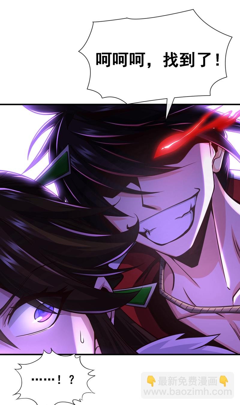 第57话 南宫雪琴？