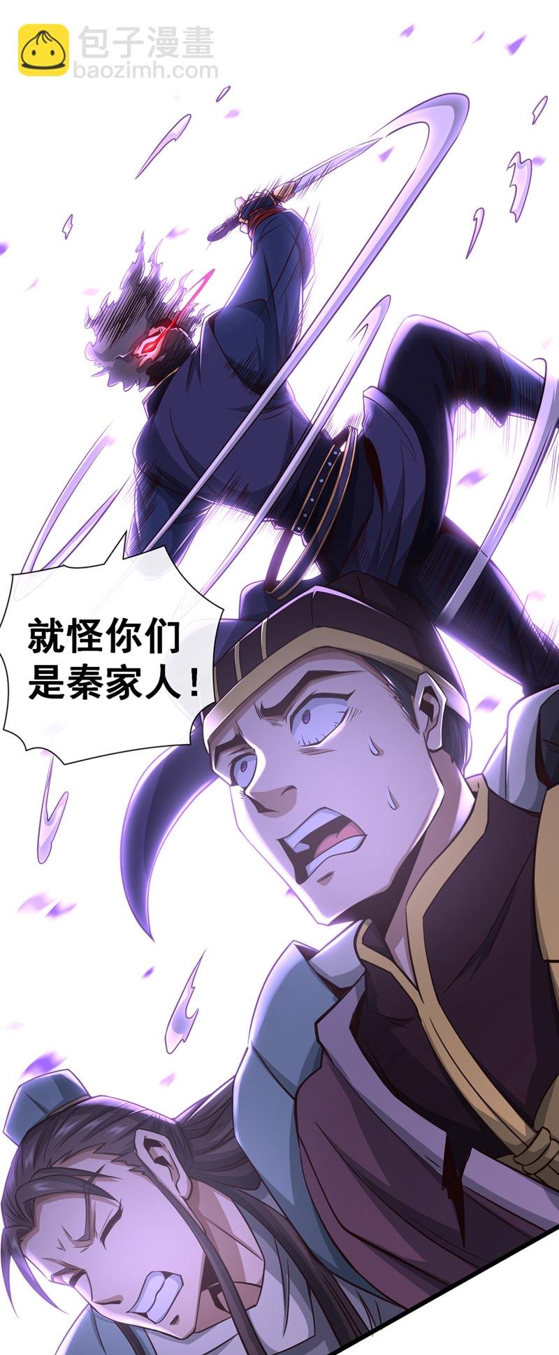 第57话 南宫雪琴？