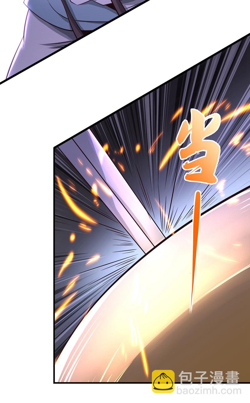 第57话 南宫雪琴？