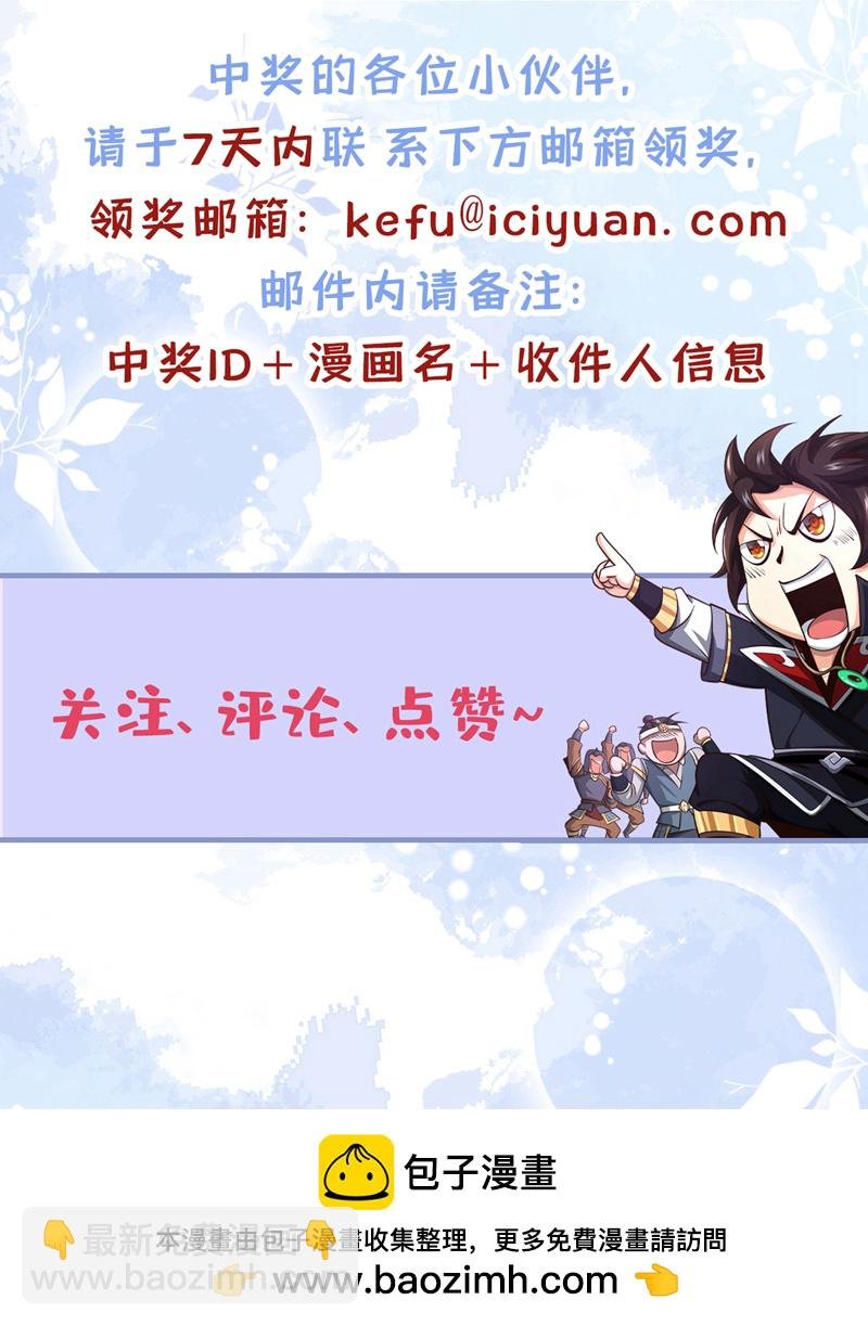 第57话 南宫雪琴？