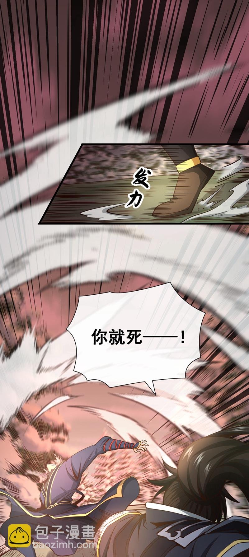 第58话 你敢动他一下？