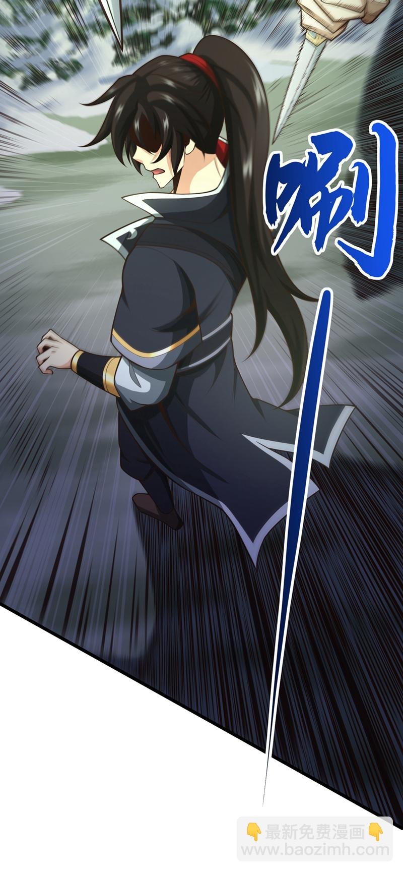 第58话 你敢动他一下？