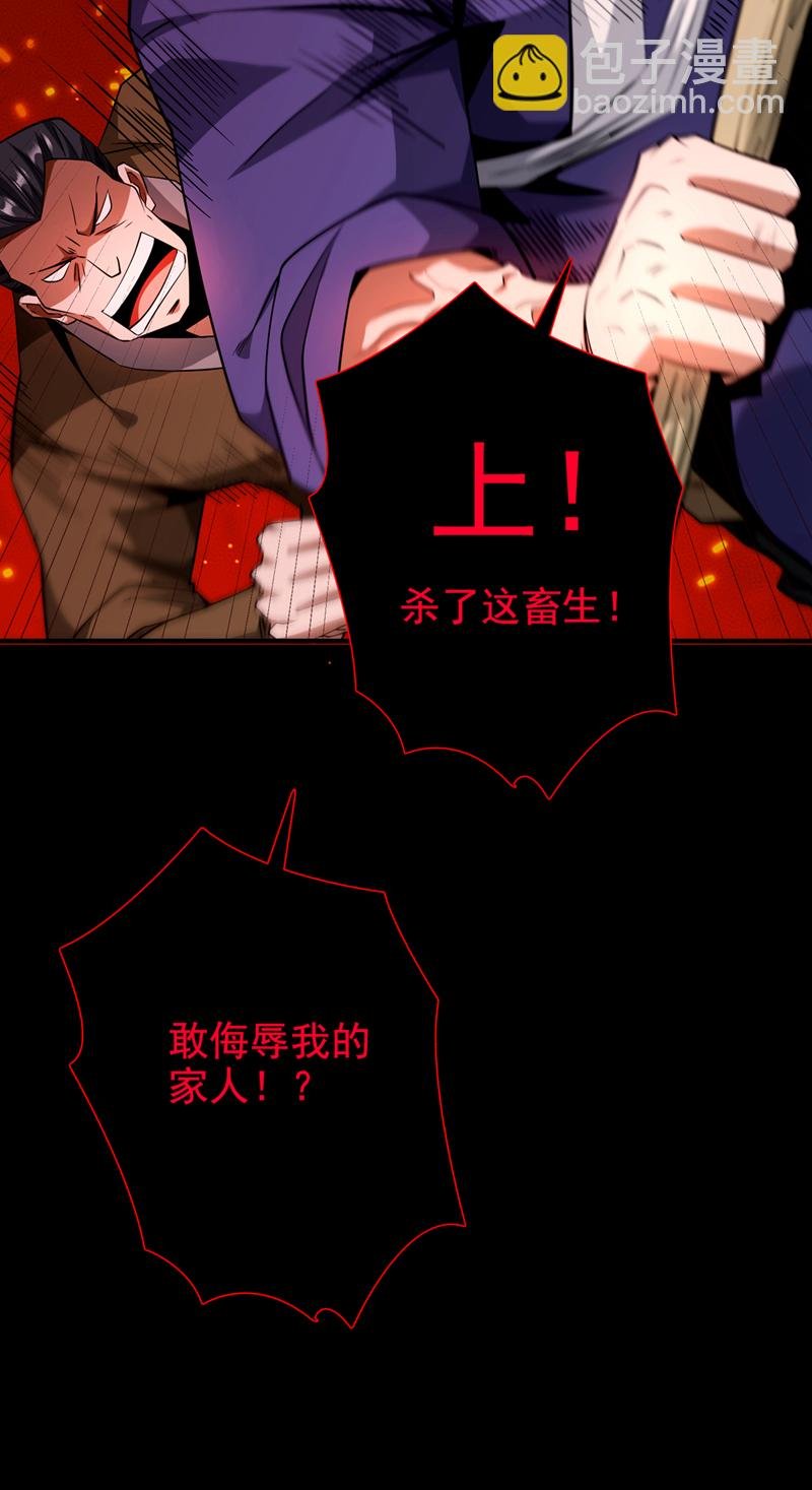 第5话 大家有仇报仇吧！