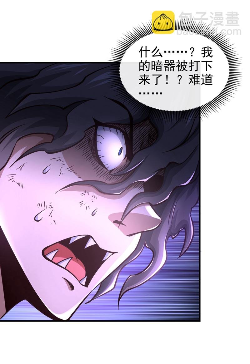 第59话 你以为你很懂我吗