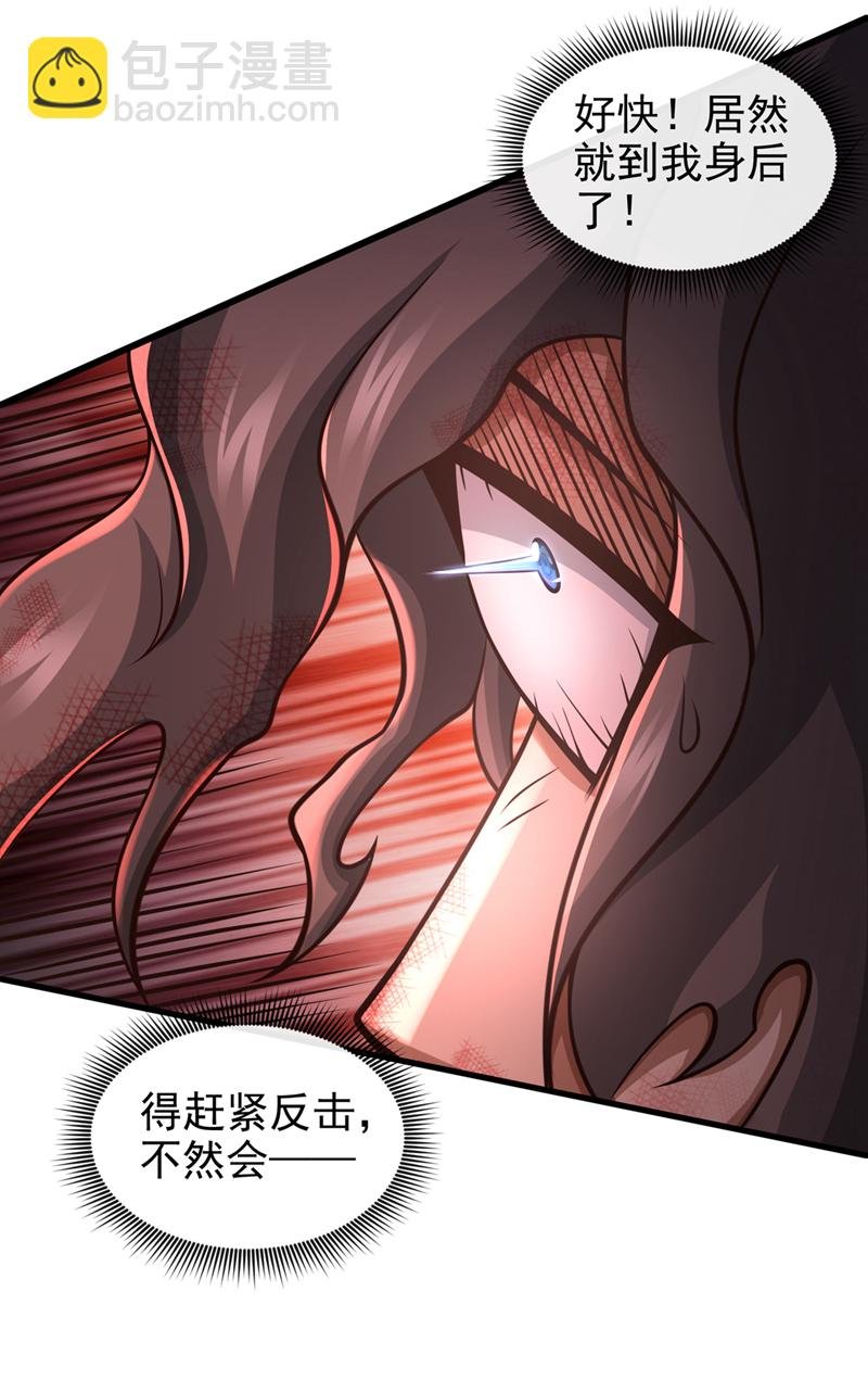 第59话 你以为你很懂我吗