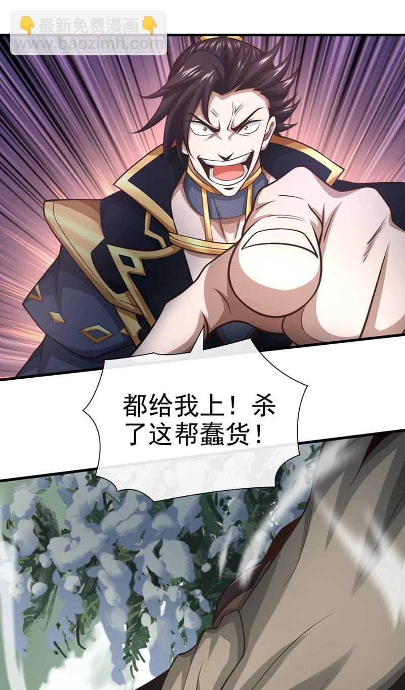 第60话 哪有这么好的事？