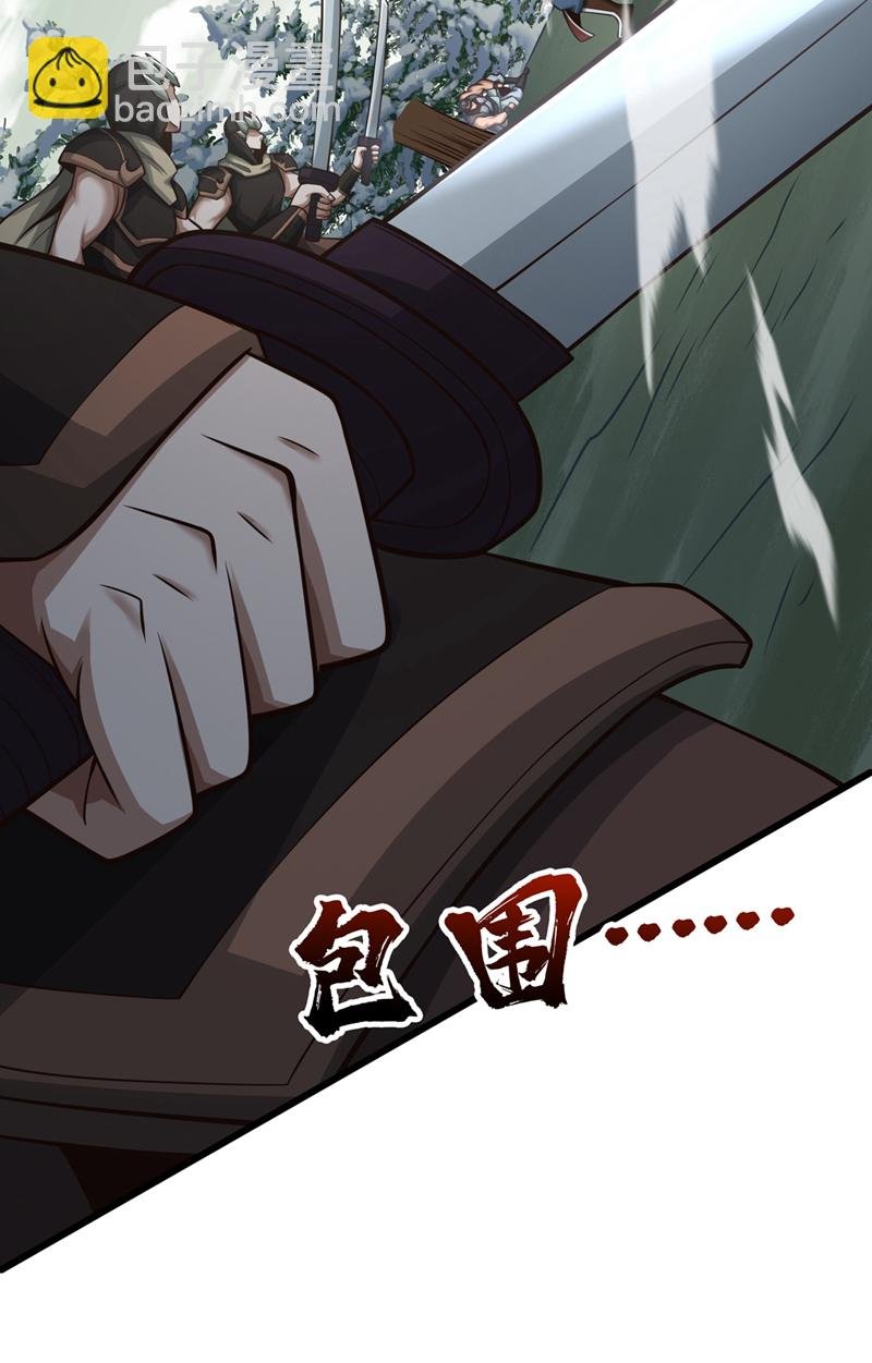 第60话 哪有这么好的事？