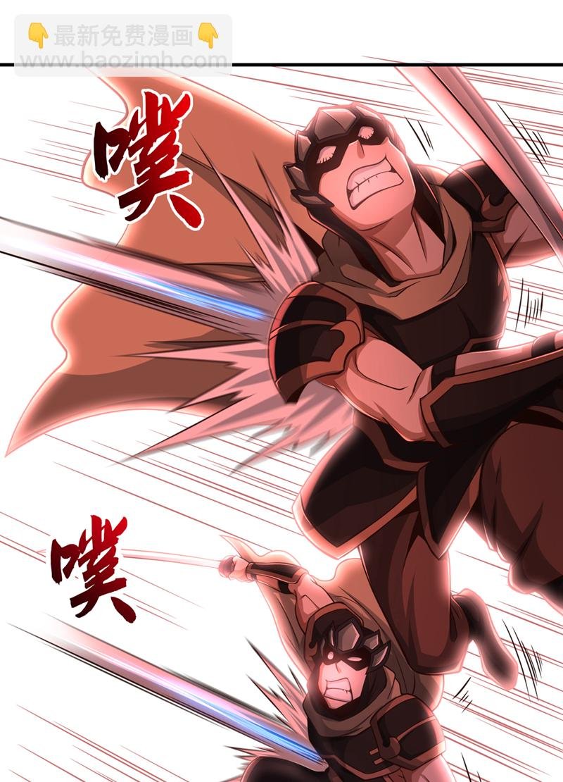 第60话 哪有这么好的事？
