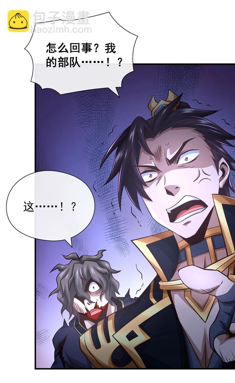 第60话 哪有这么好的事？