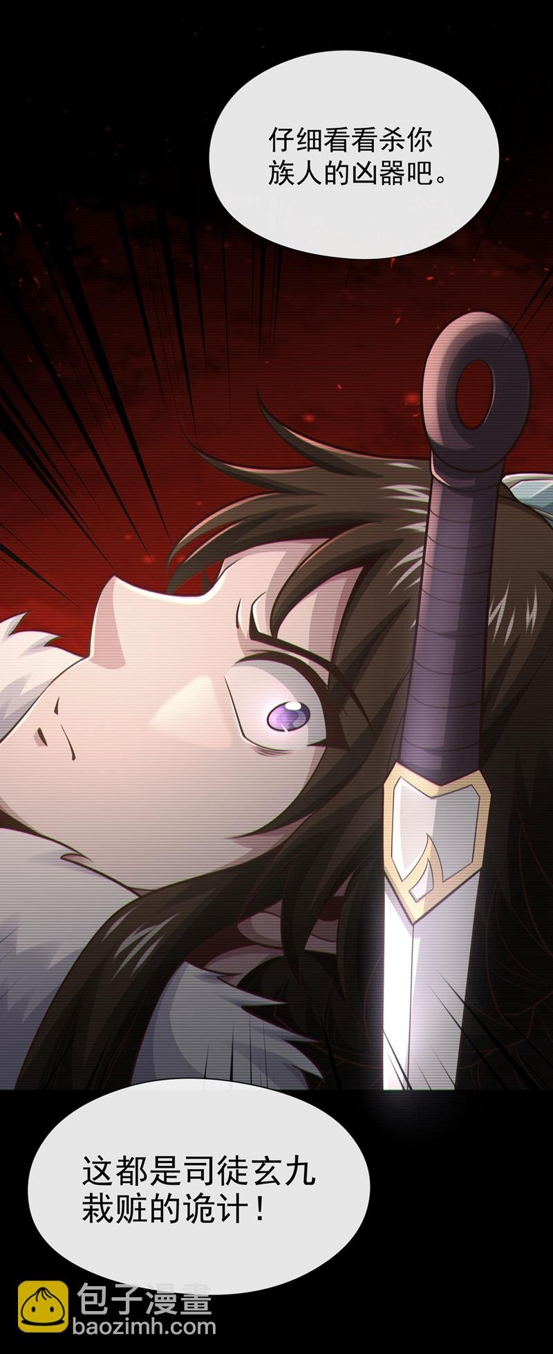 第60话 哪有这么好的事？