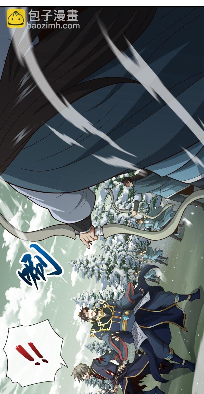 第60话 哪有这么好的事？