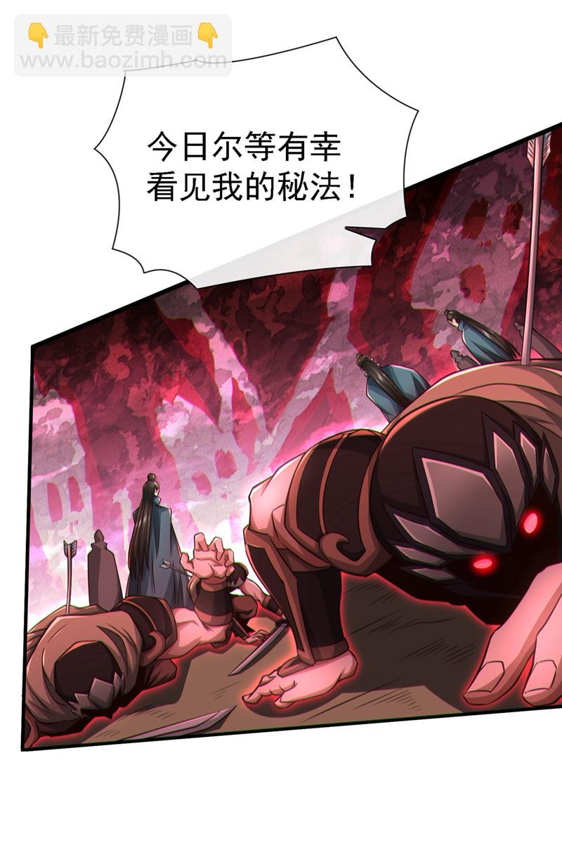 第62话 真正的我