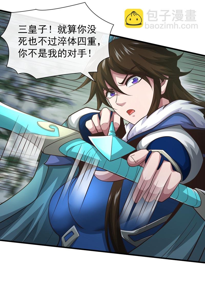 第62话 真正的我