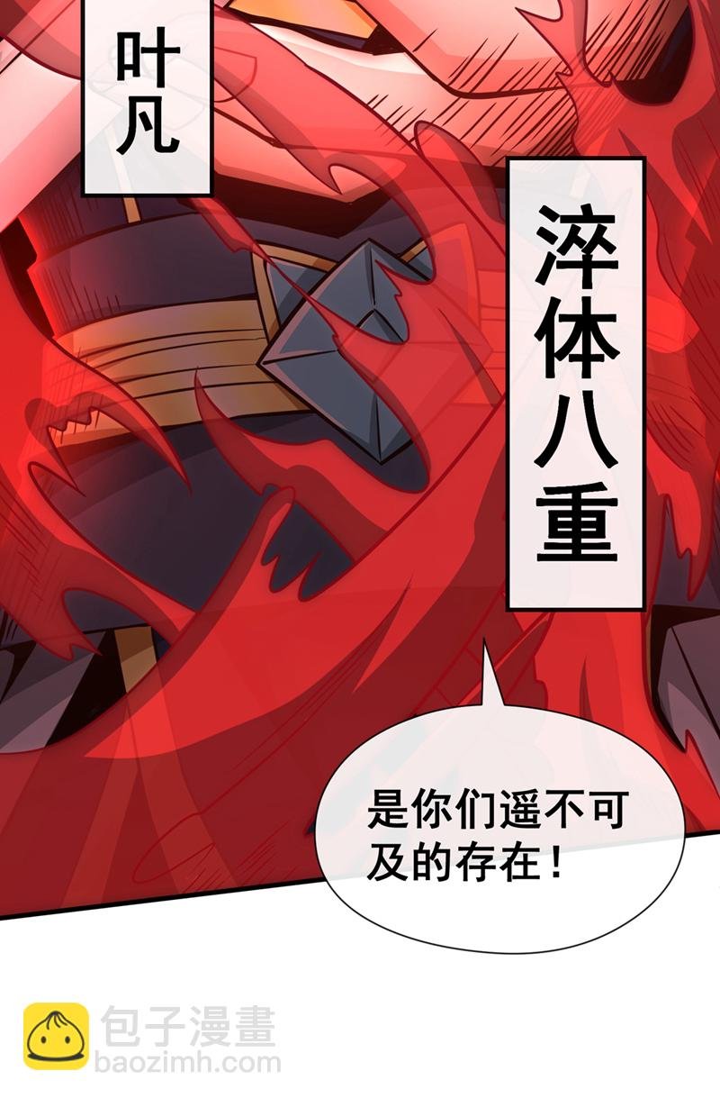 第62话 真正的我