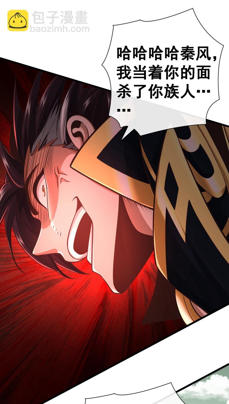 第62话 真正的我