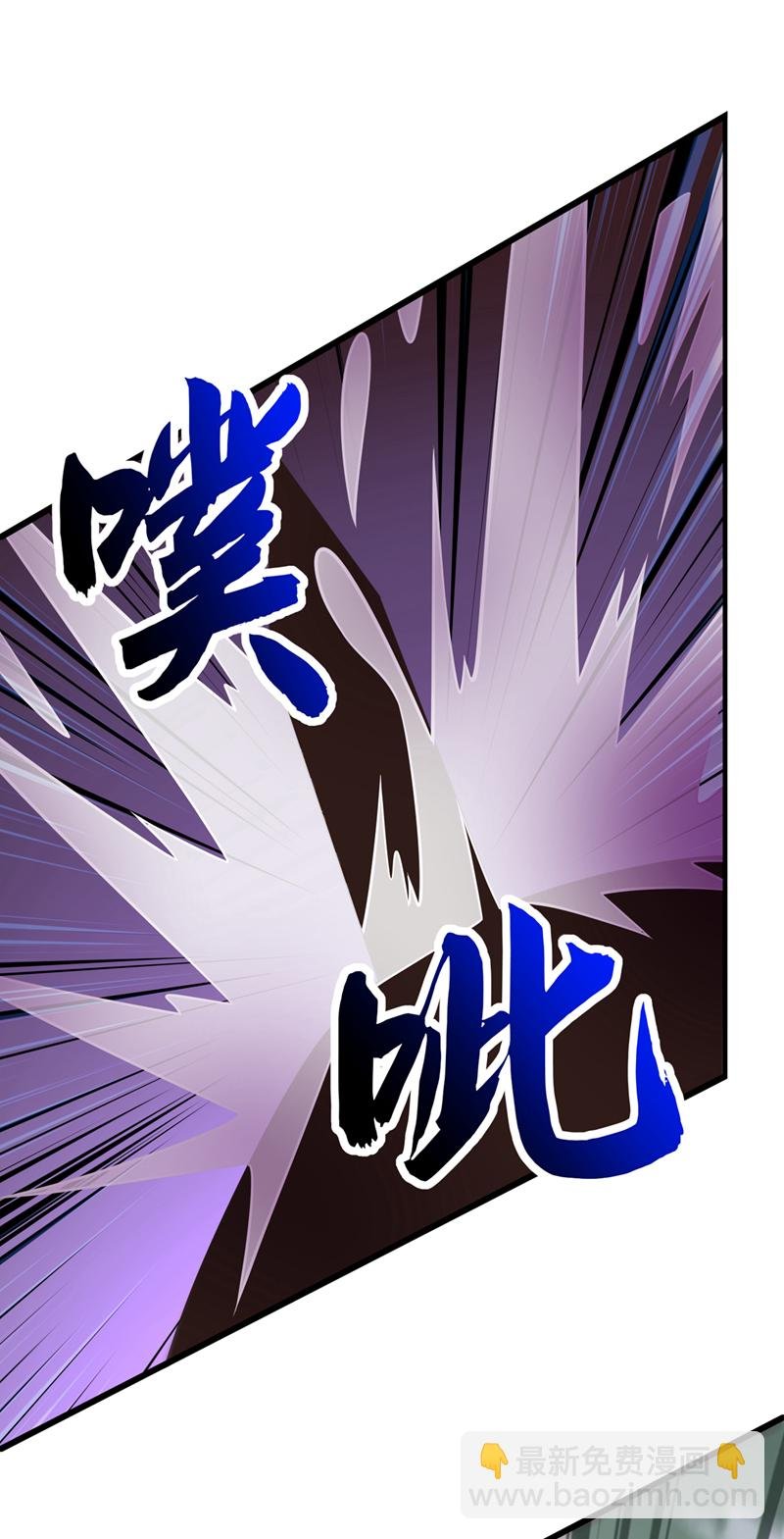 第63话 为谁而战