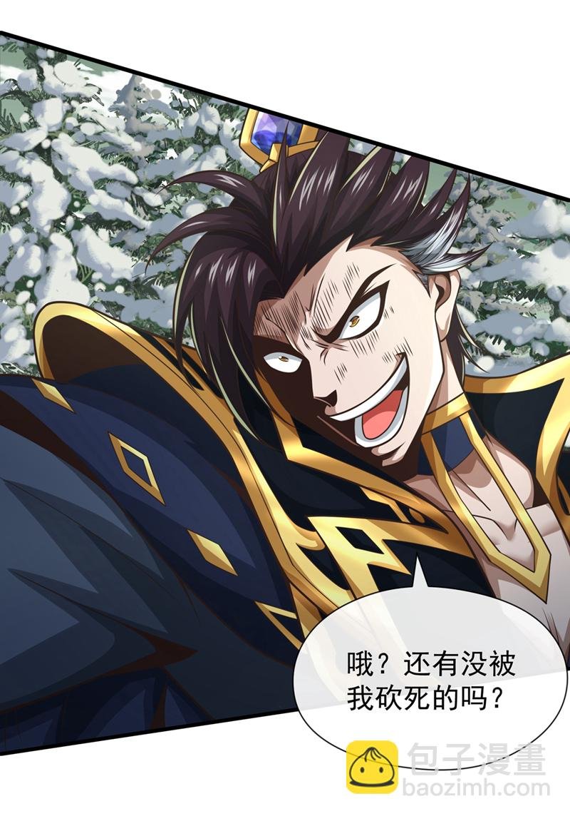 第63话 为谁而战