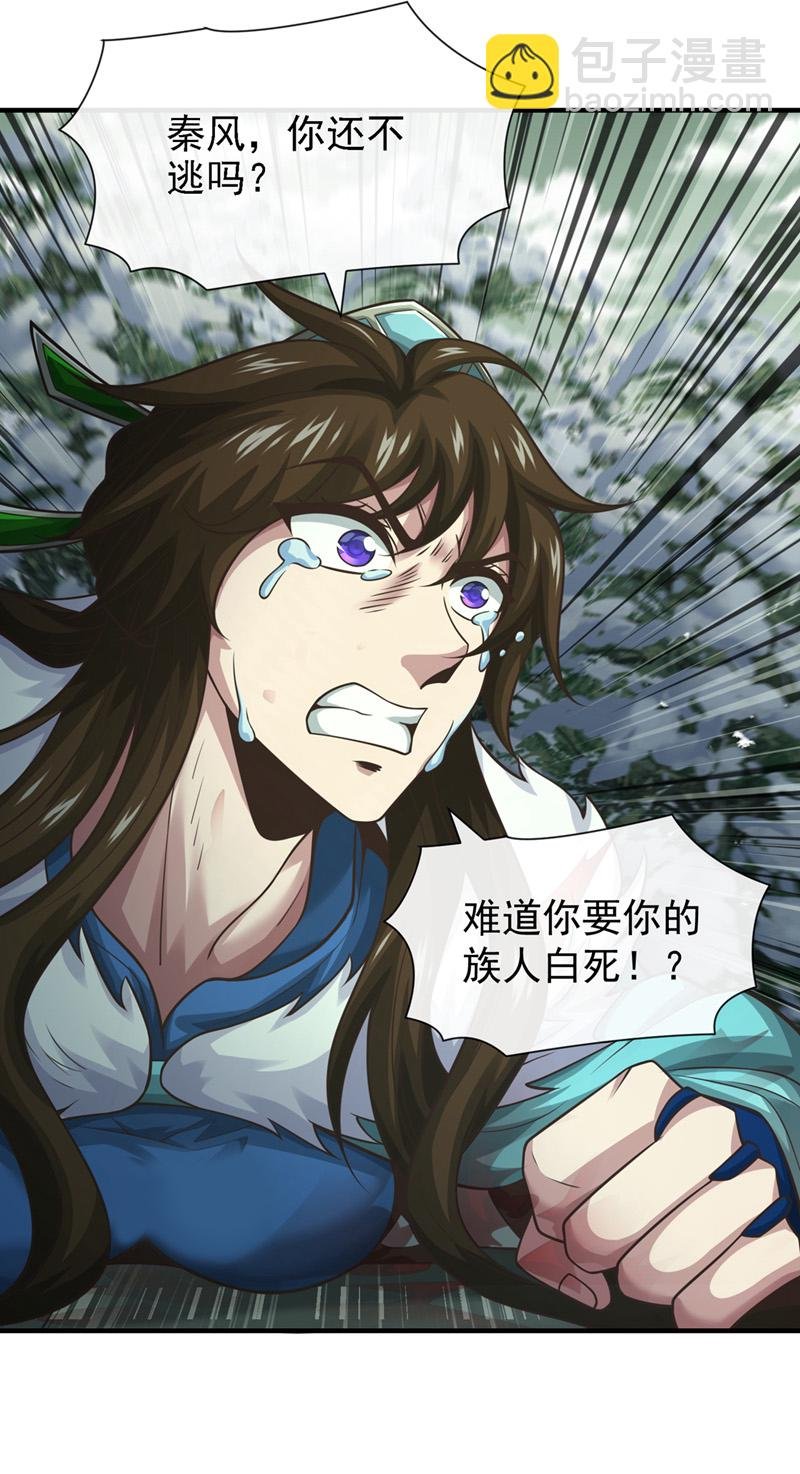第63话 为谁而战