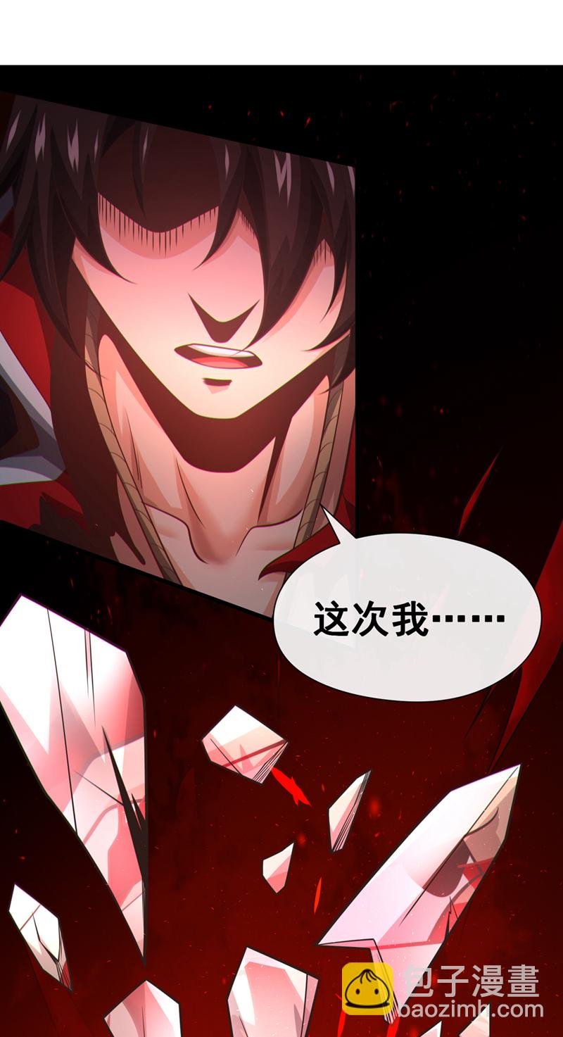 第63话 为谁而战