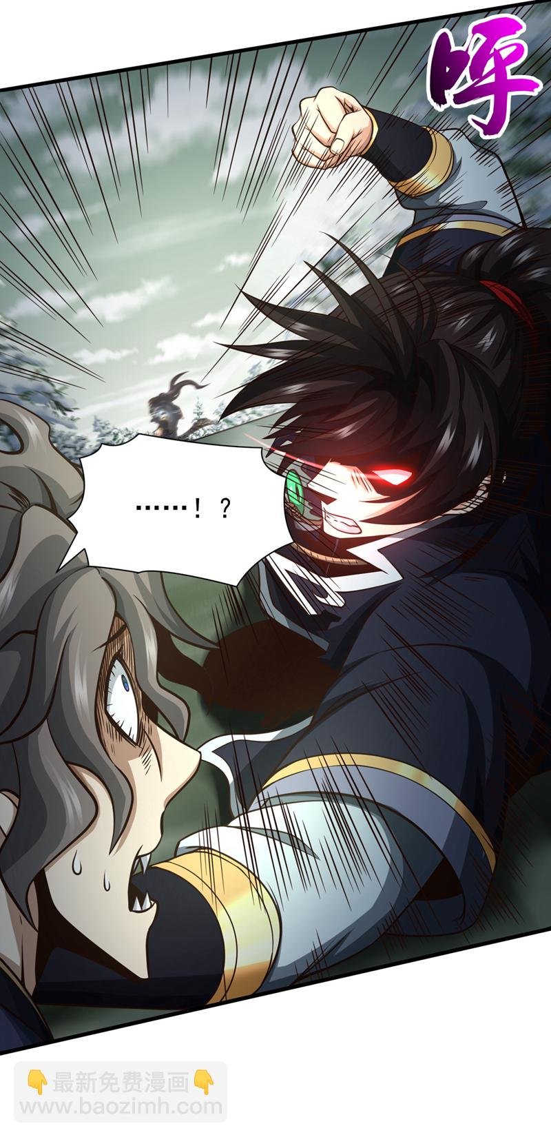 第64话 能否杀死我？！