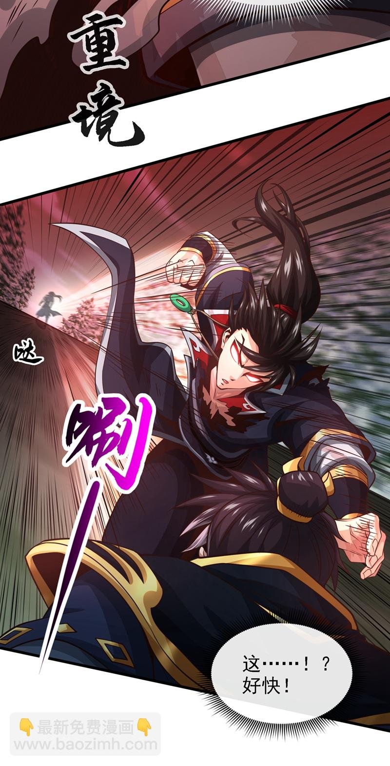 第64话 能否杀死我？！