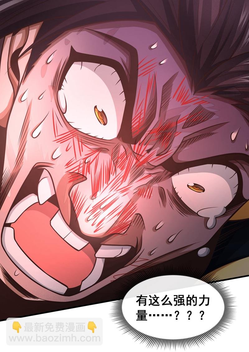 第64话 能否杀死我？！