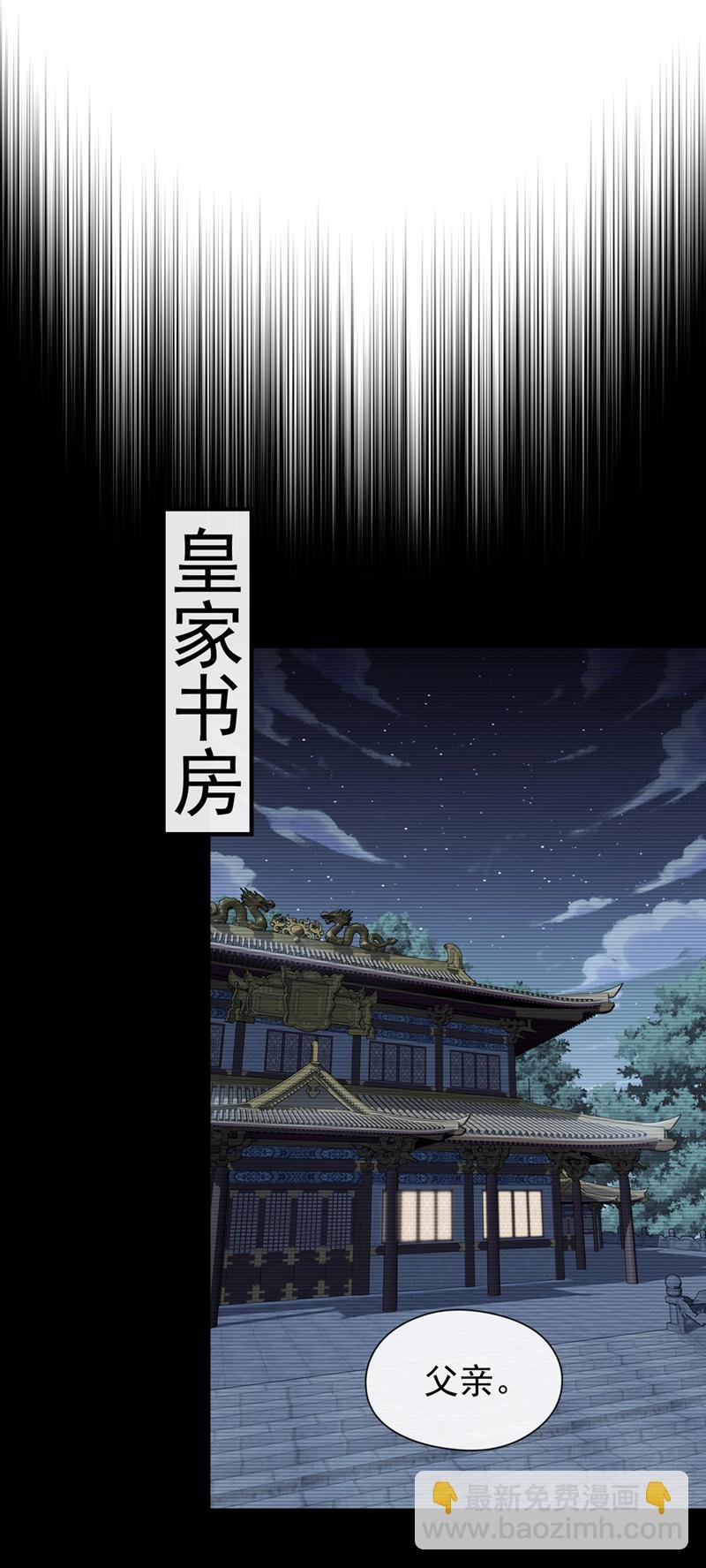 第65话 他真的很在乎族人