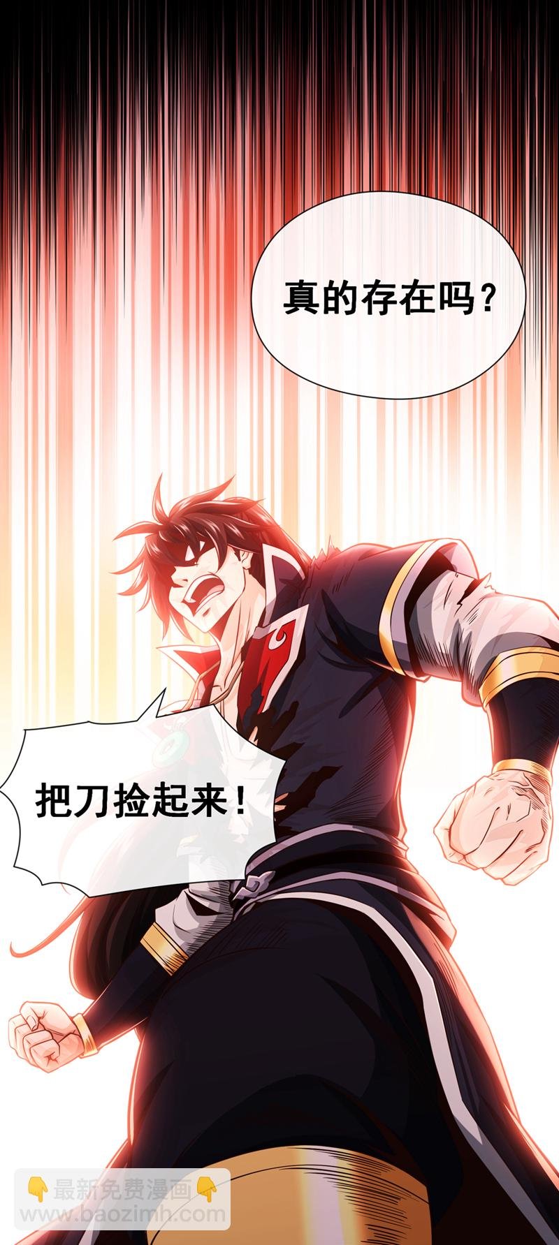 第65话 他真的很在乎族人