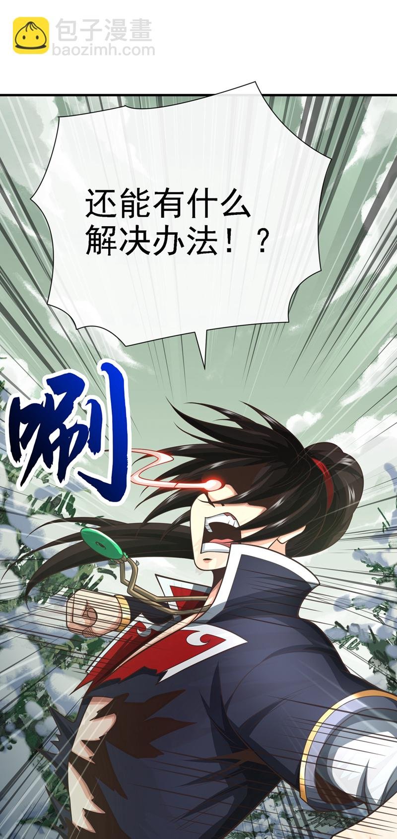 第65话 他真的很在乎族人