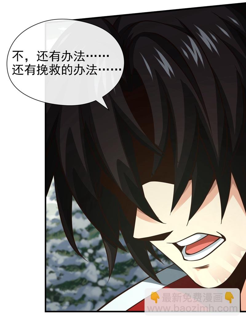 第65话 他真的很在乎族人