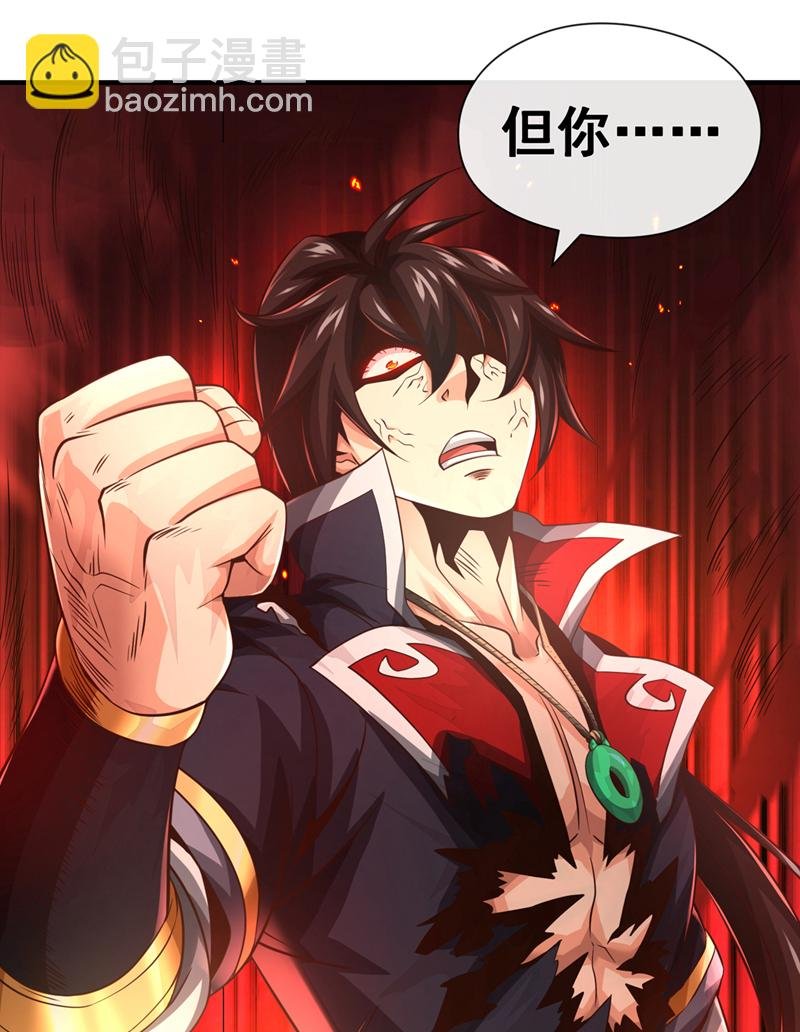 第65话 他真的很在乎族人