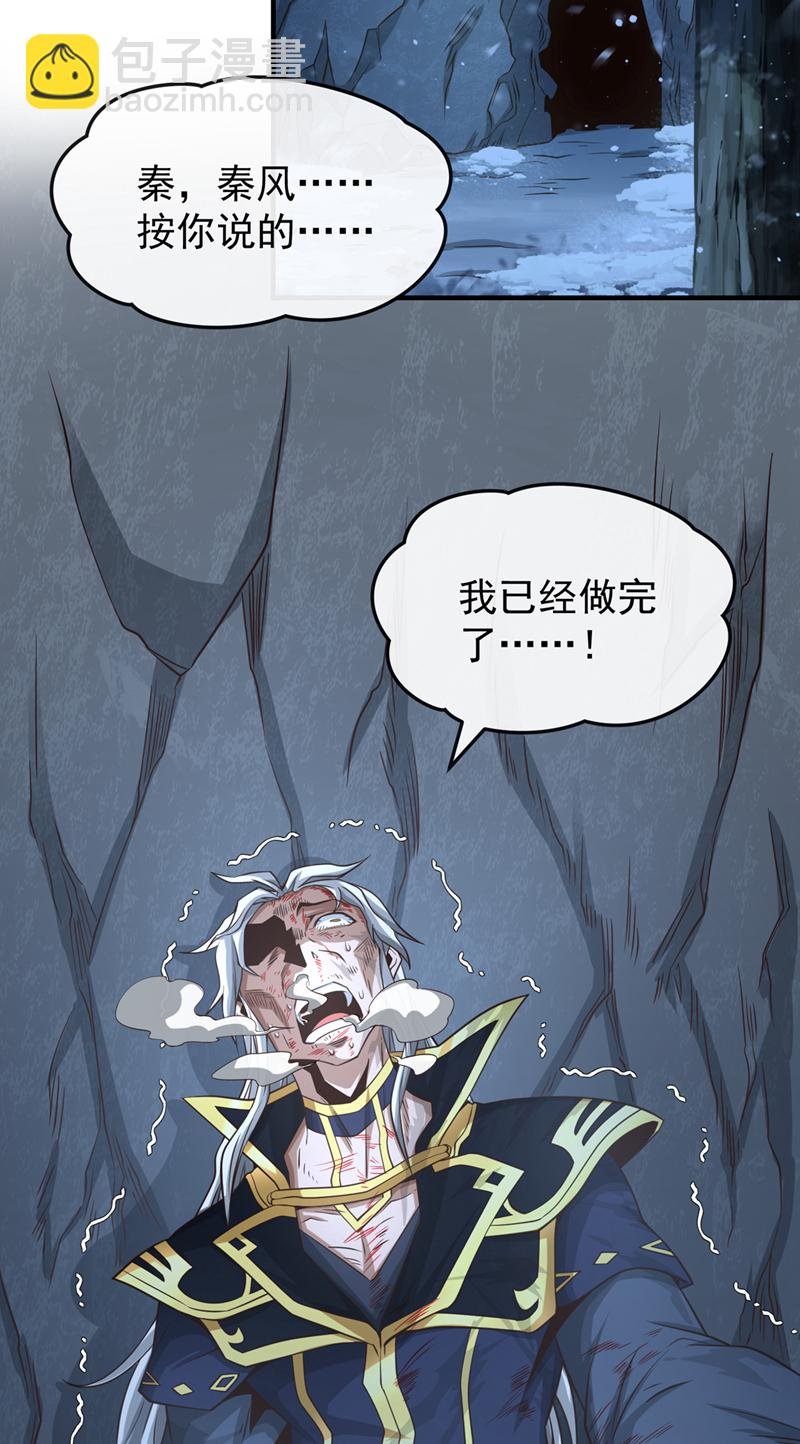 第65话 他真的很在乎族人