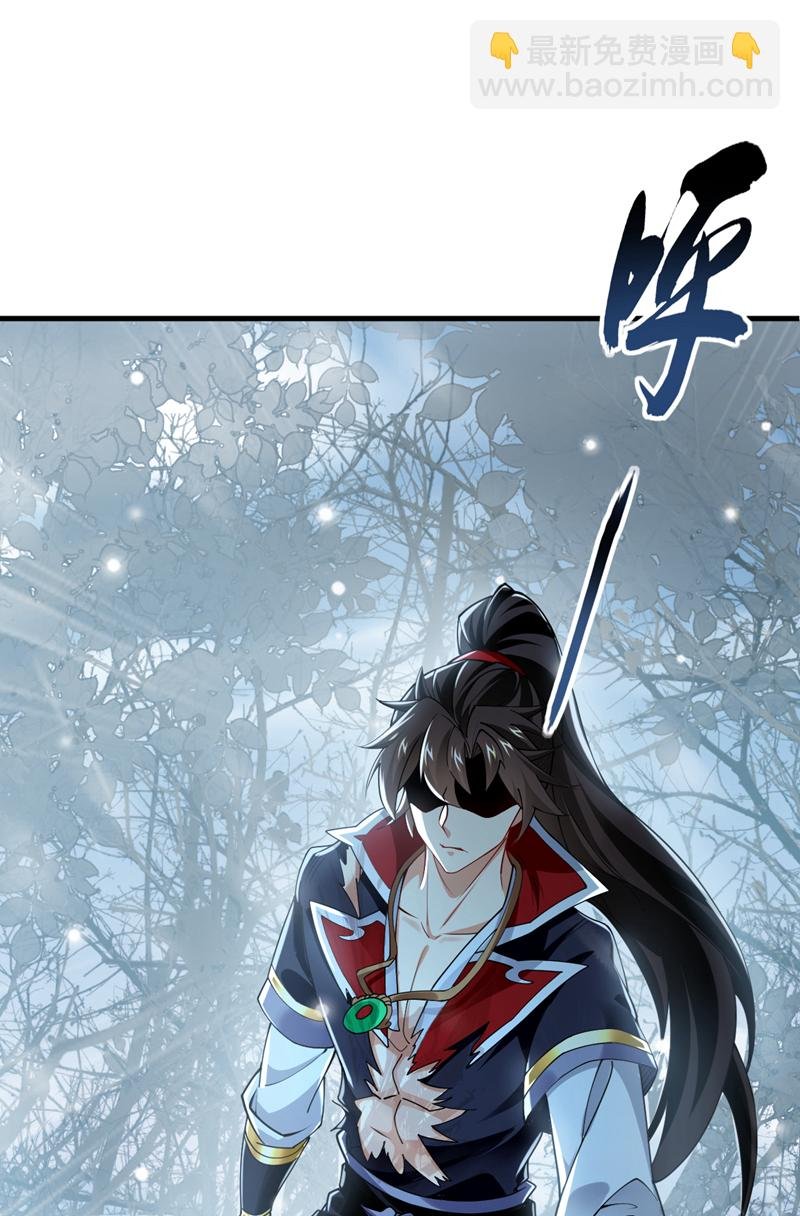 第66话 我要去无尽花海