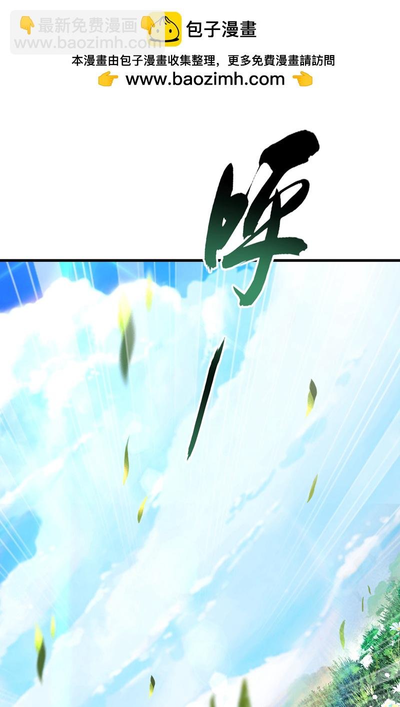 第68话 还在等着我！