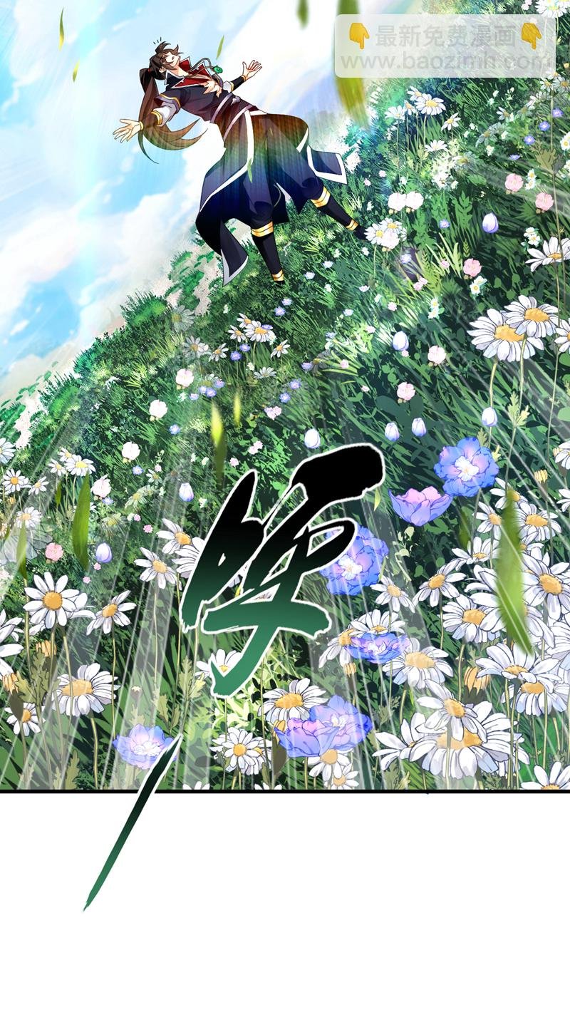 第68话 还在等着我！