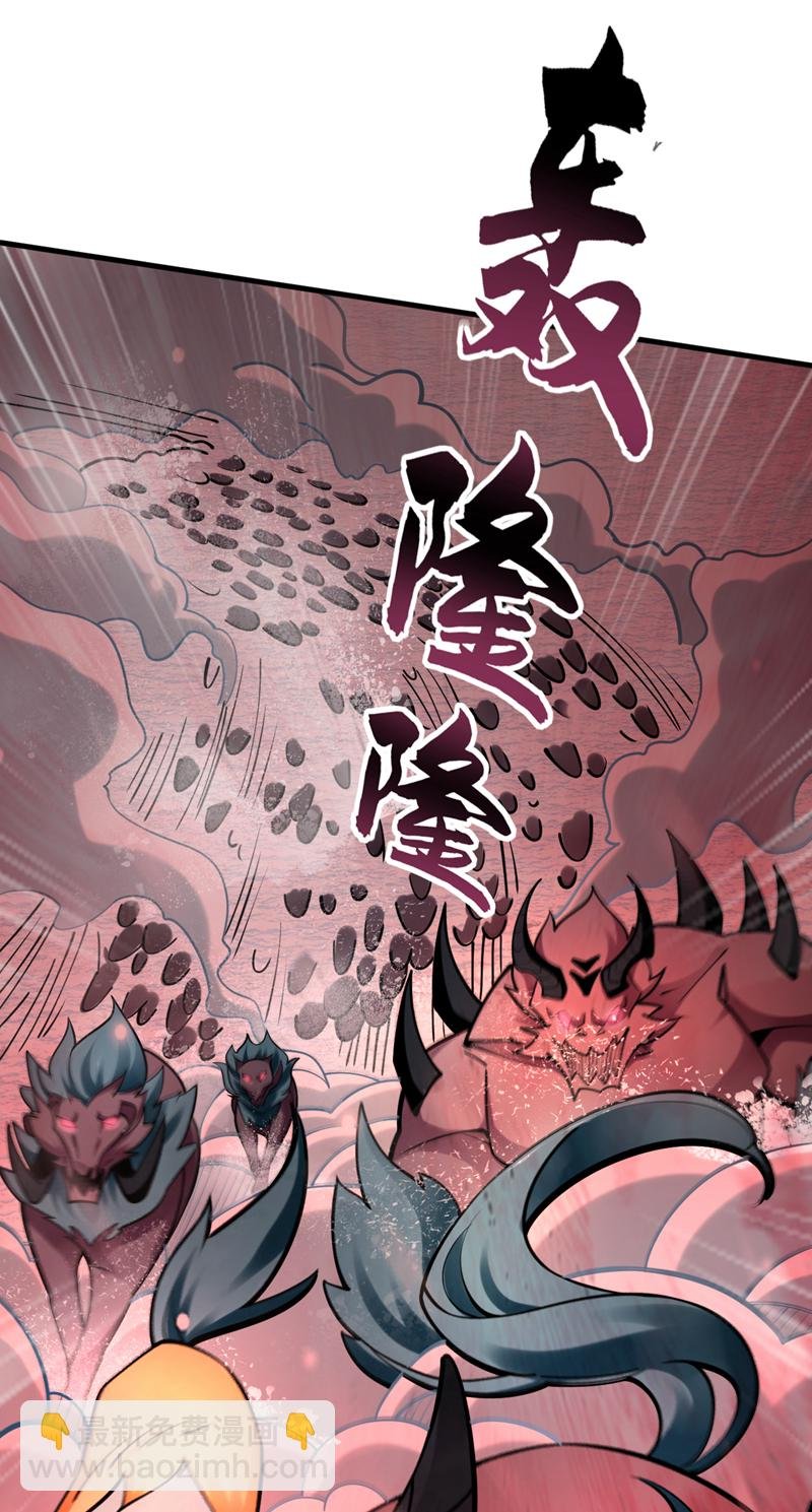 第68话 还在等着我！