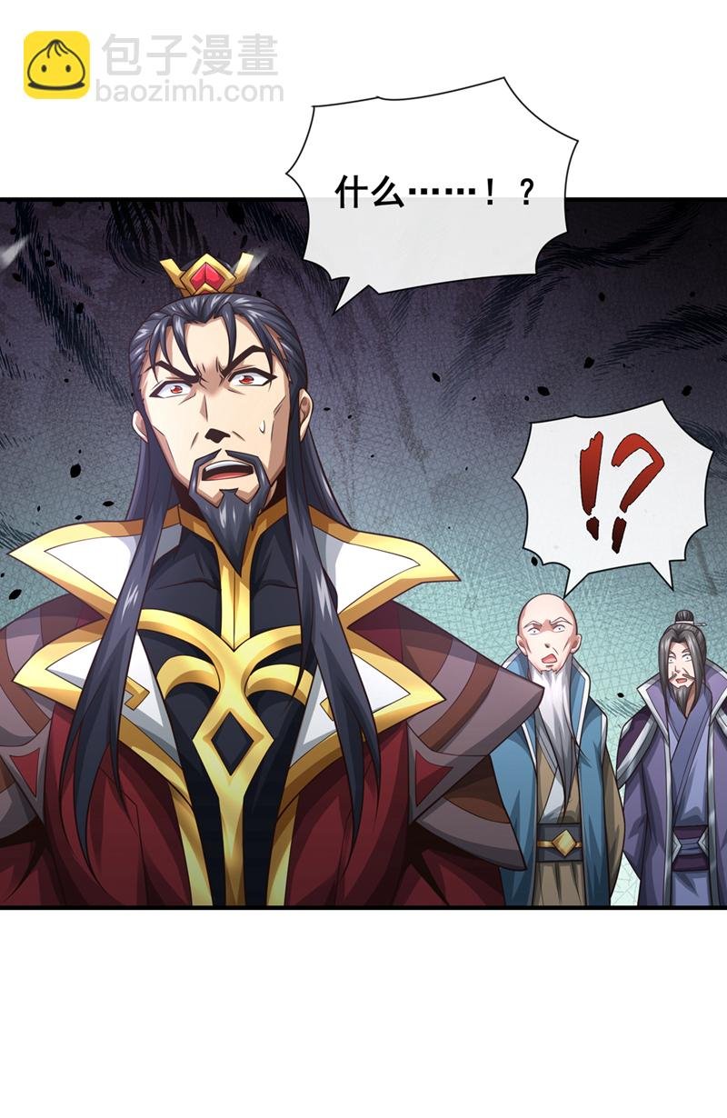 第68话 还在等着我！